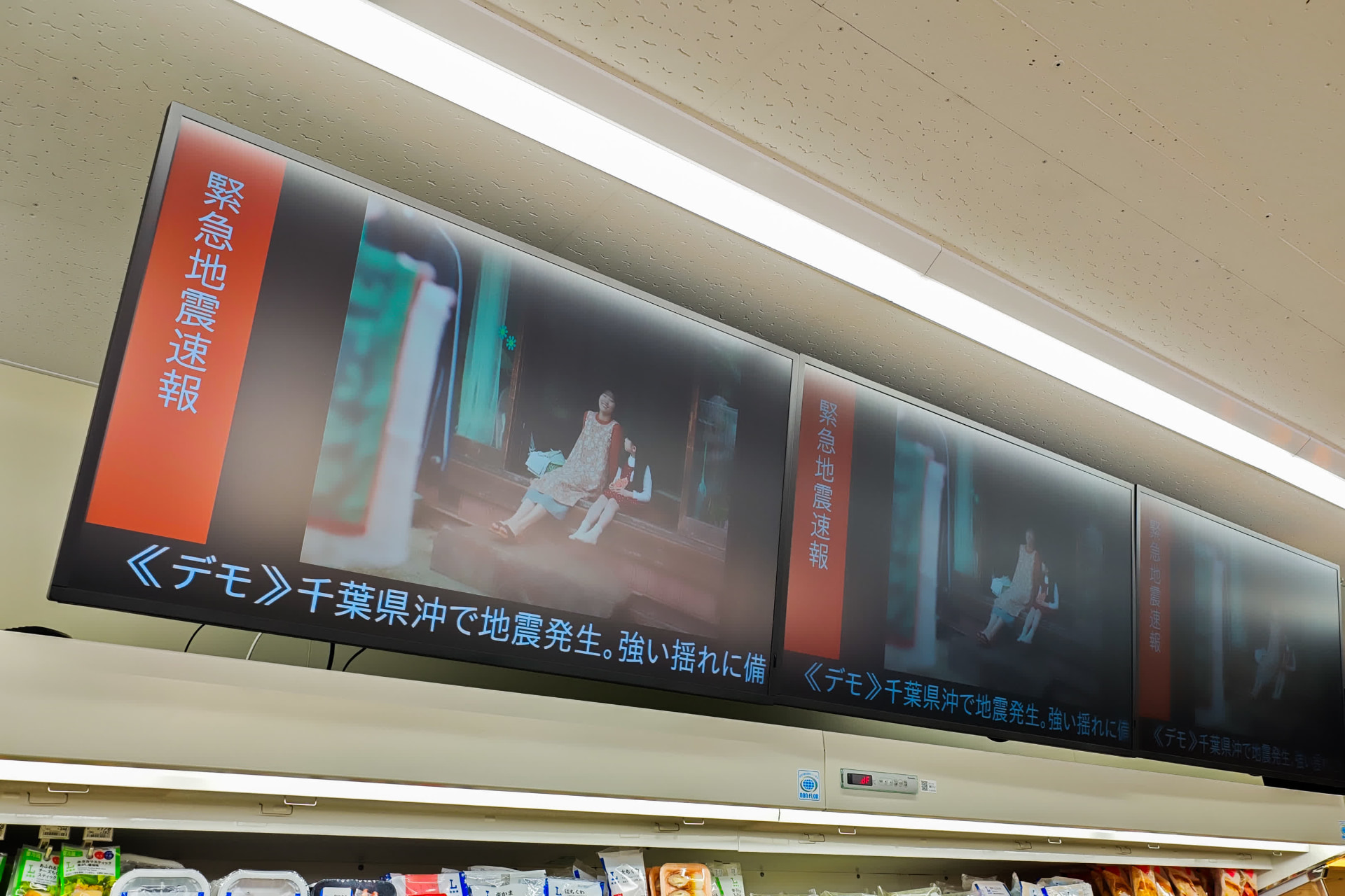 デジタルサイネージ