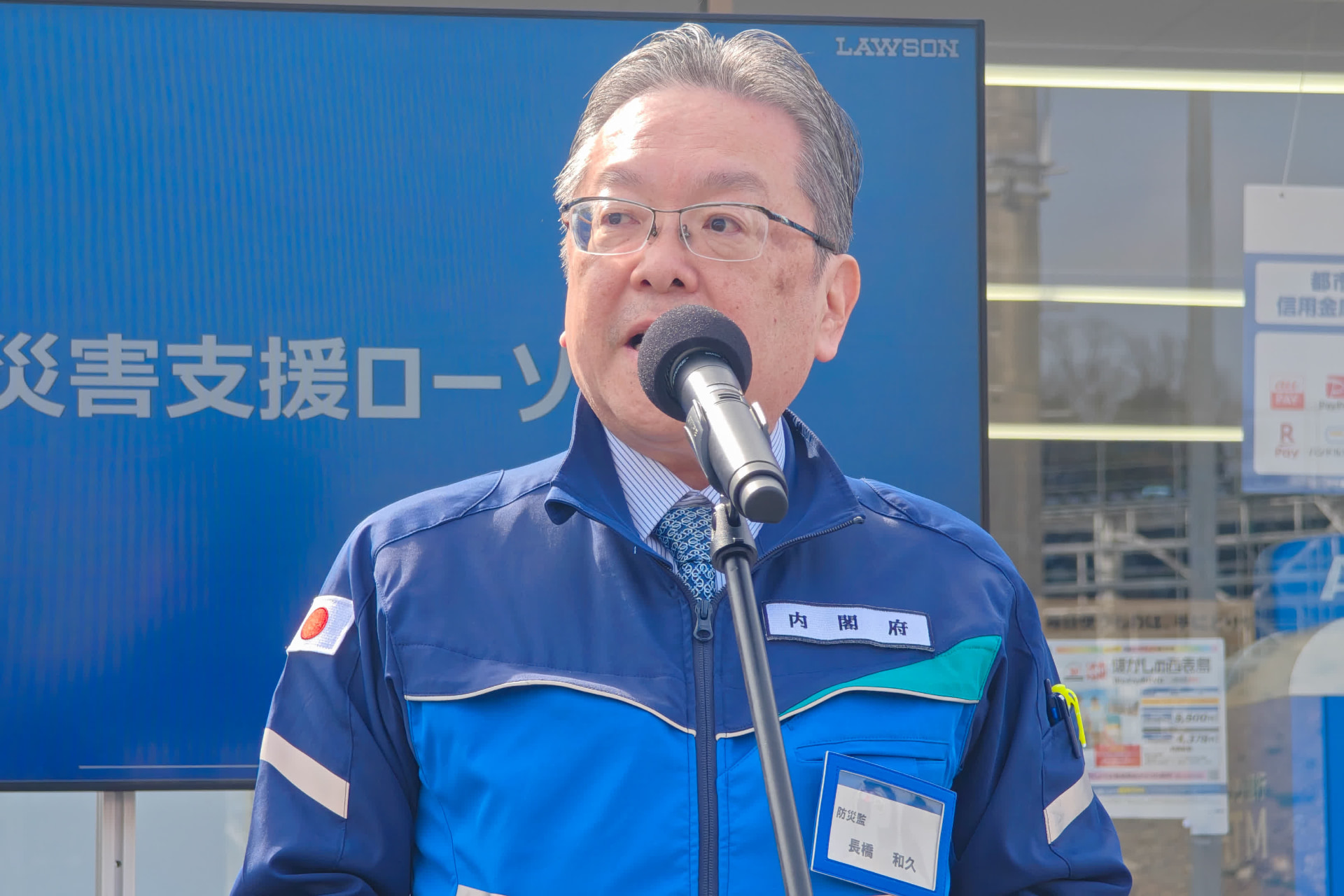 内閣府 防災監 長橋和久氏