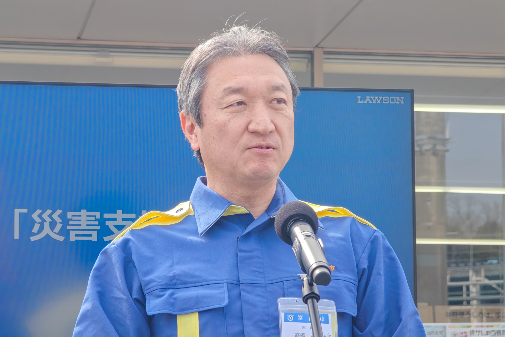 富津市長 高橋恭市氏