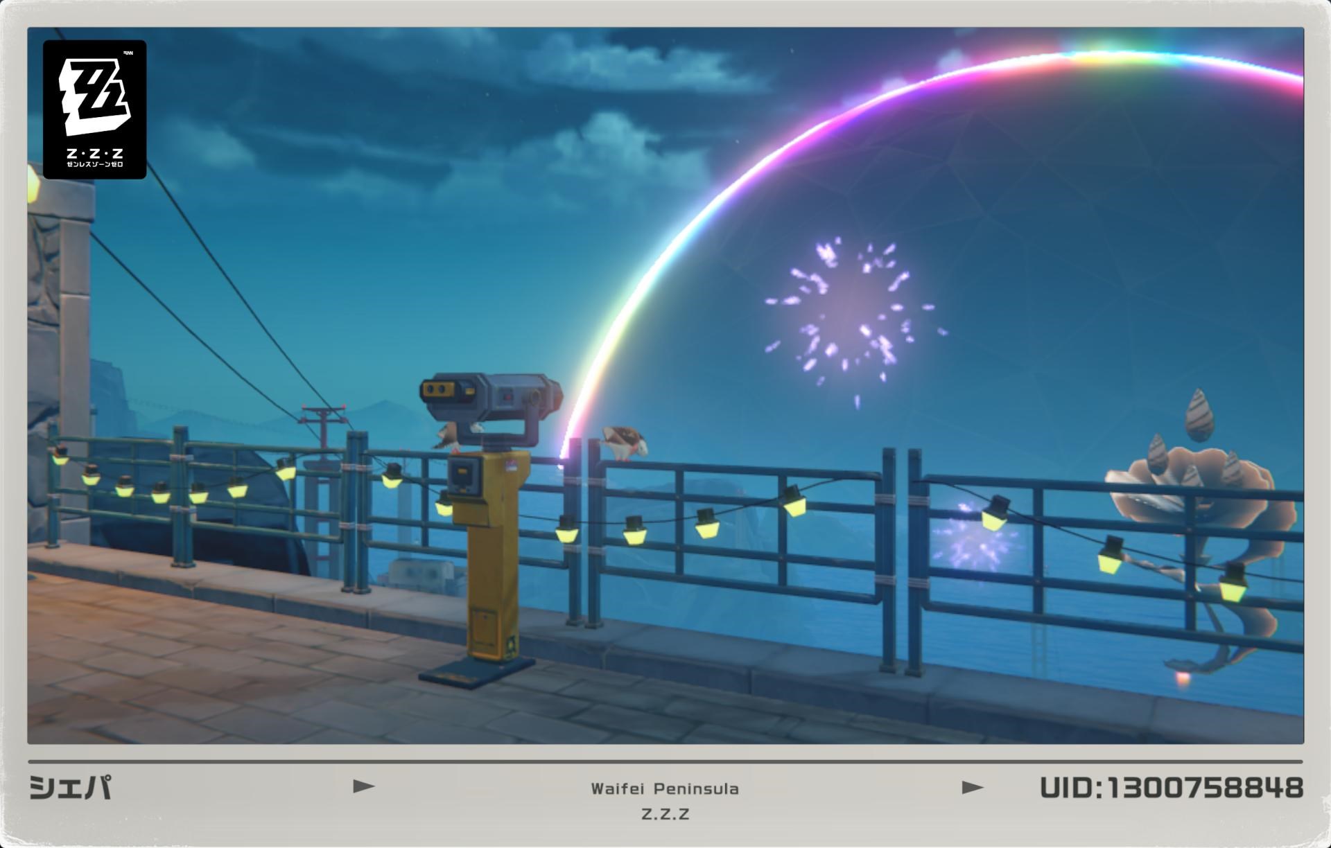 ストーリーの1つをクリアしたところ、打ち上げ花火の撮影スポットに案内された。低画質モードでも気にならない美しさだ。Copyright c COGNOSPHERE. All Rights Reserved.