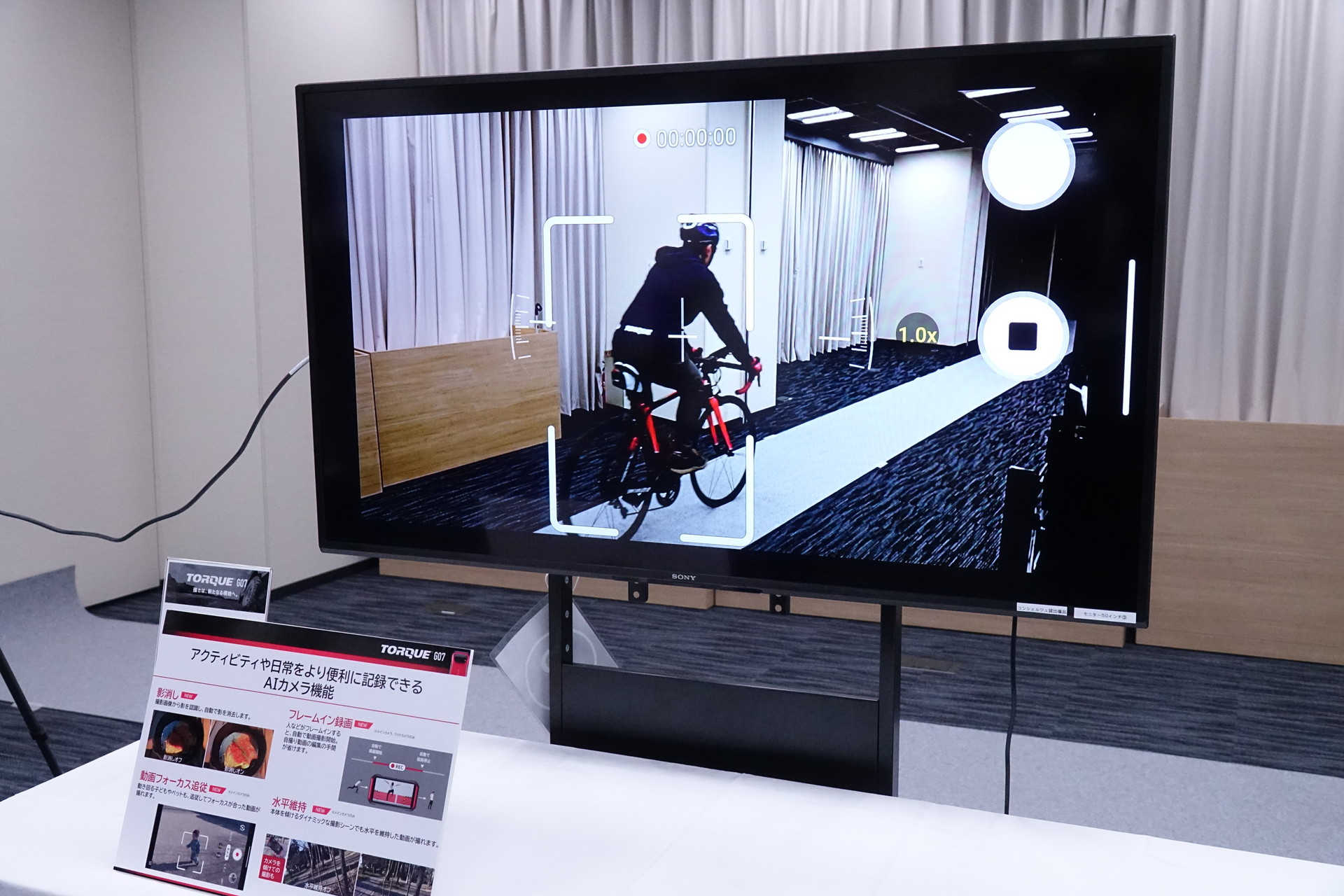 フレームイン録画の様子