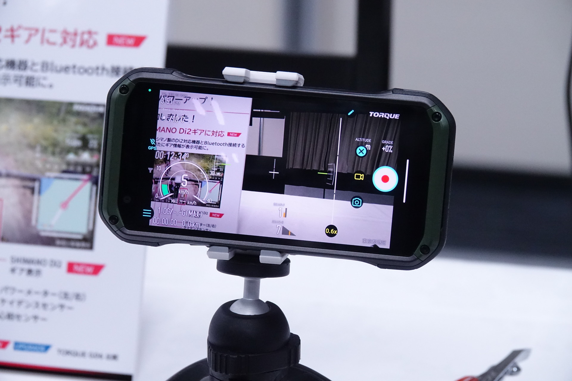 画面中央下にギアポジションが表示されている