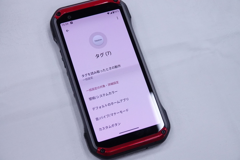 auからタフネススマホ「TORQUE G07」発表、「Starlink」直接通信や耐