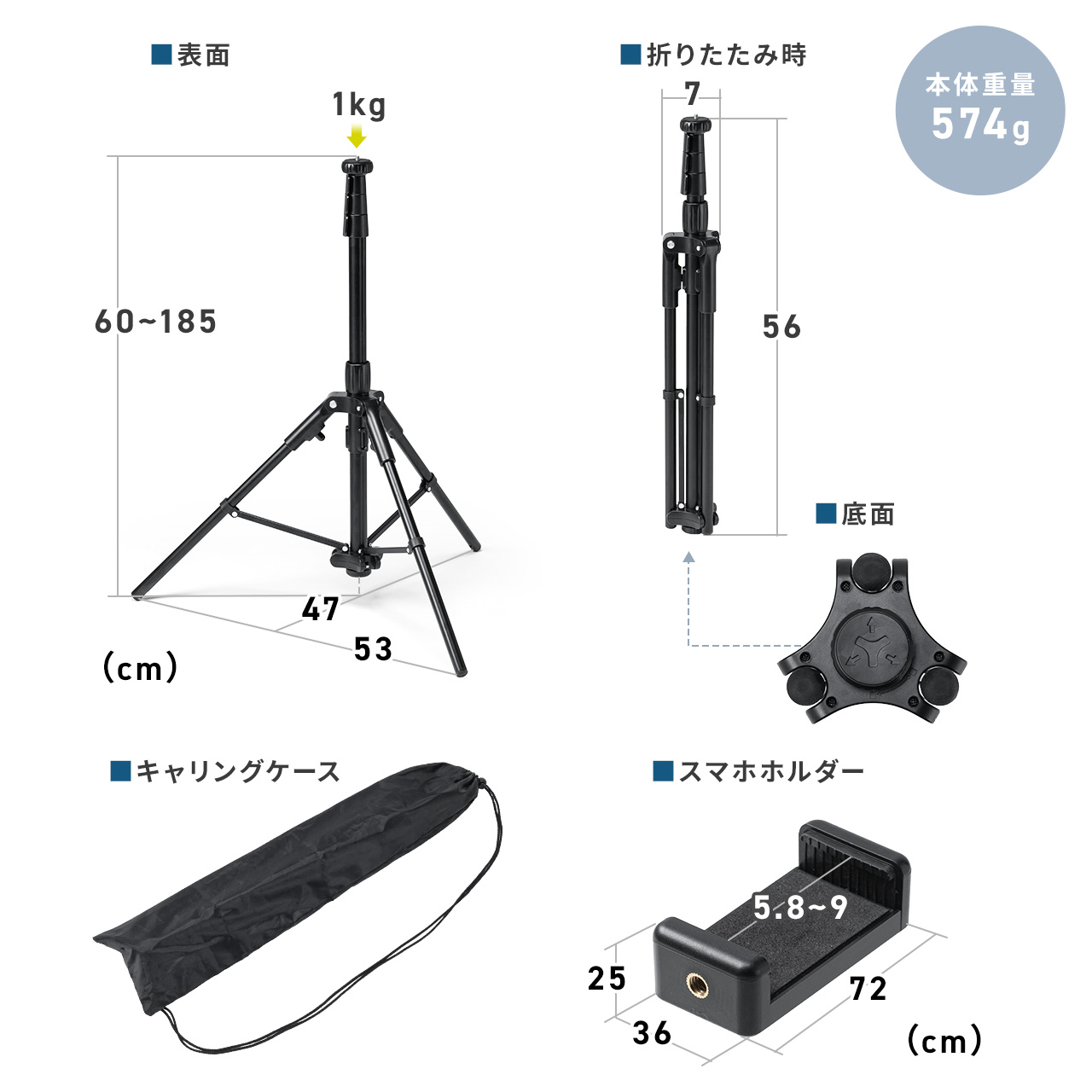 軽量でコンパクトにたためる。スマートフォンホルダーとキャリングケース付き。サンワダイレクト価格は3,980円。