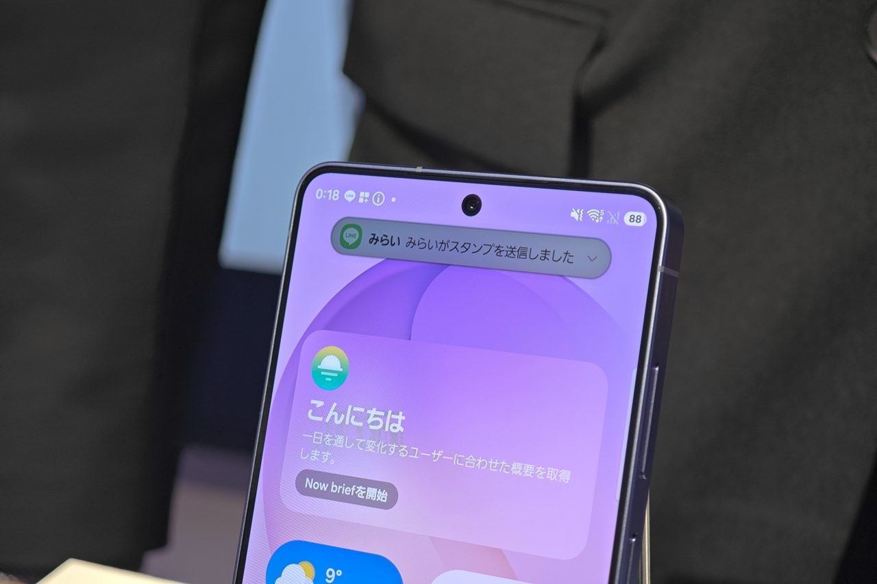 通知のみ隠すことも可能。斜めからは見えにくいことがわかる