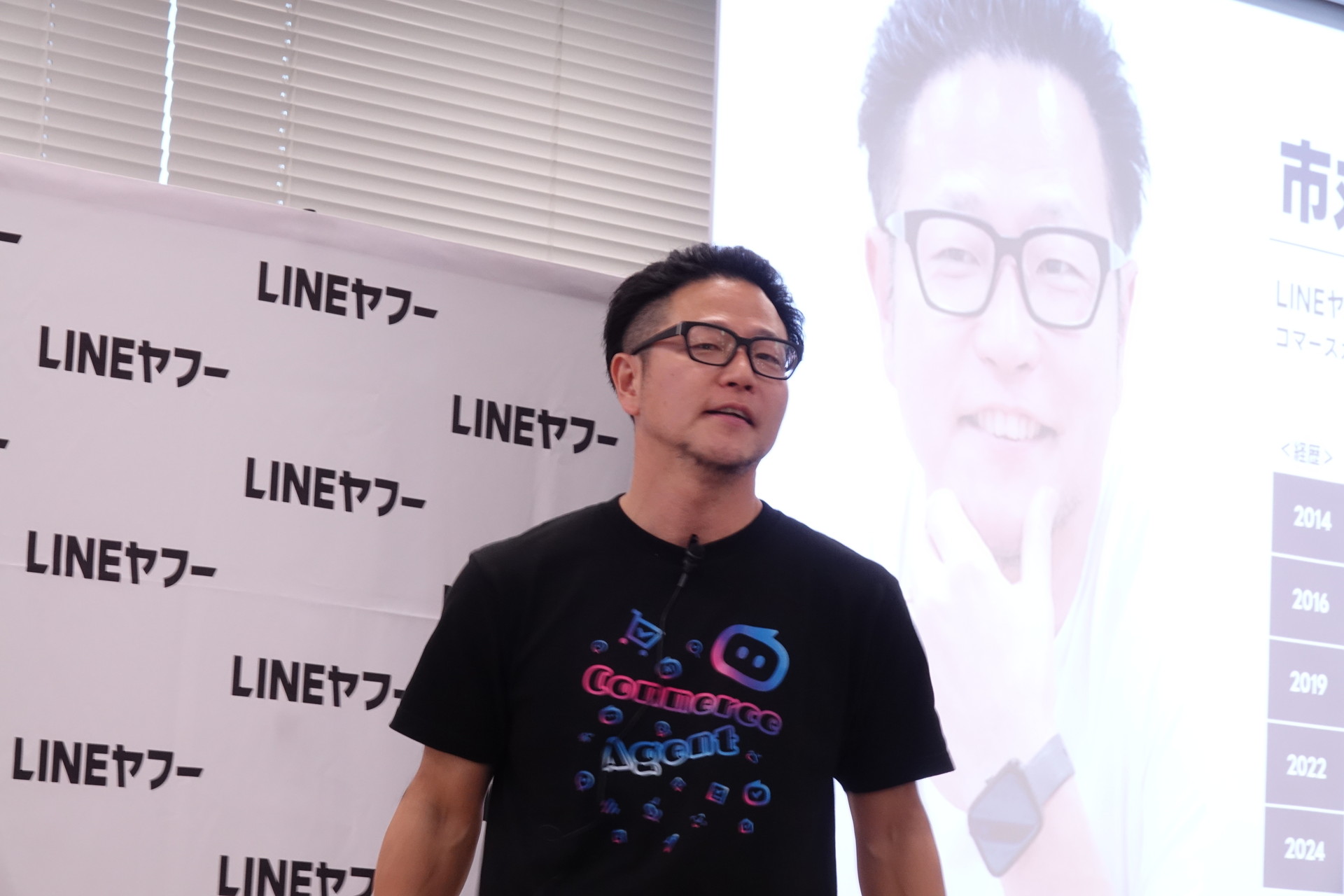 LINEヤフーの市丸数明氏