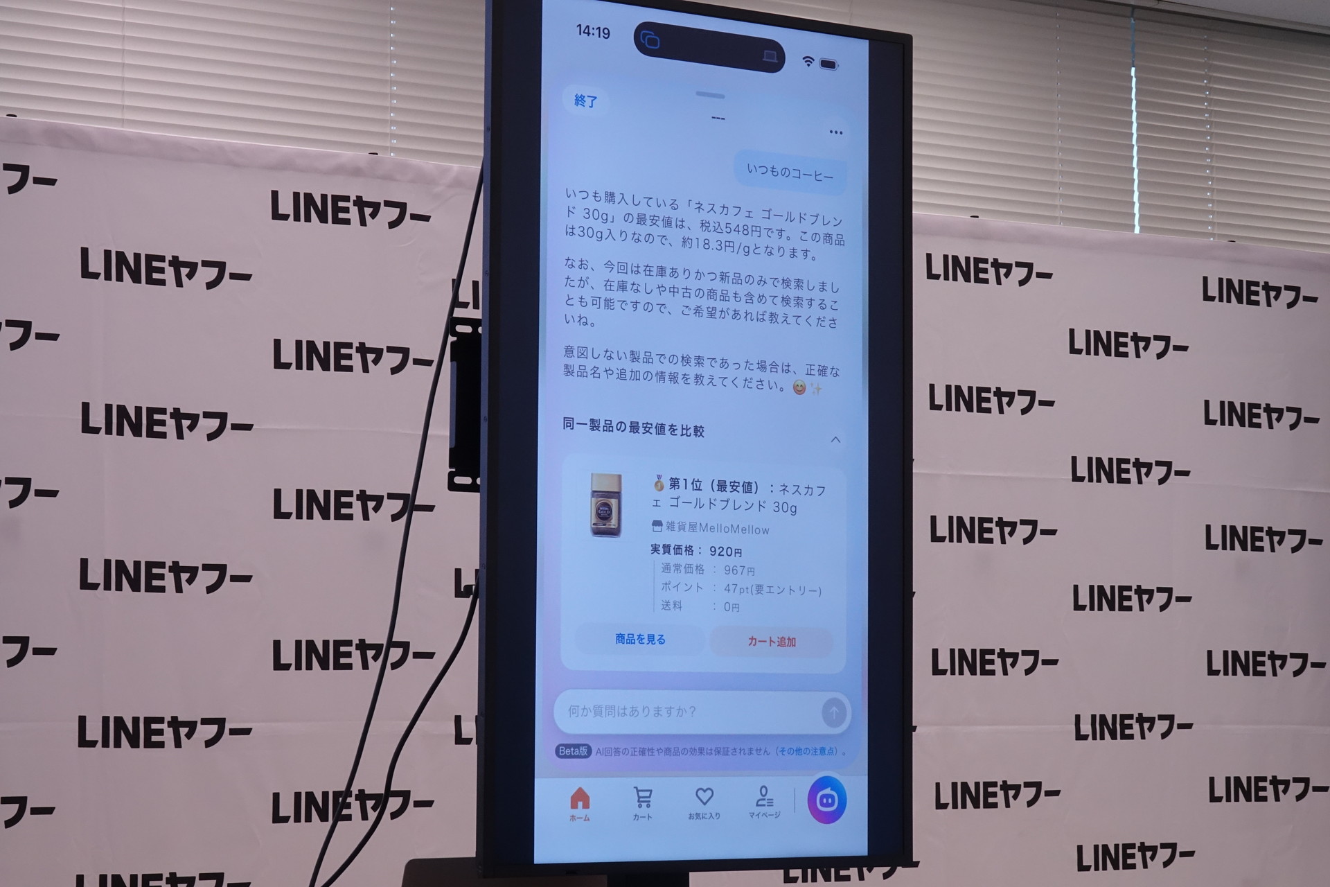 実際の画面の例