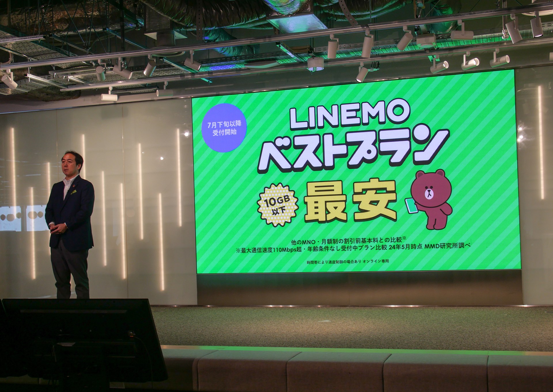 ソフトバンクの「LINEMO」が提供する「LINEMOベストプラン」は、通信量を月3GB以下に抑えれば割引なしで月額1000円以下と安いが、それでも副回線サービスと比べれば倍以上だ
