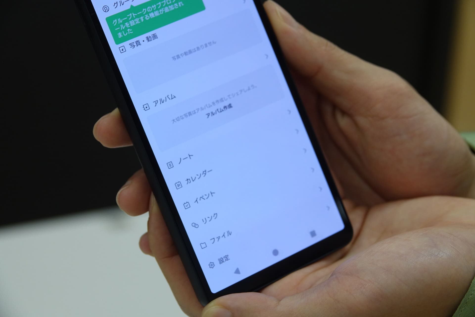LINEのサービス一覧からもカレンダーにアクセスできる（かなり下の方）