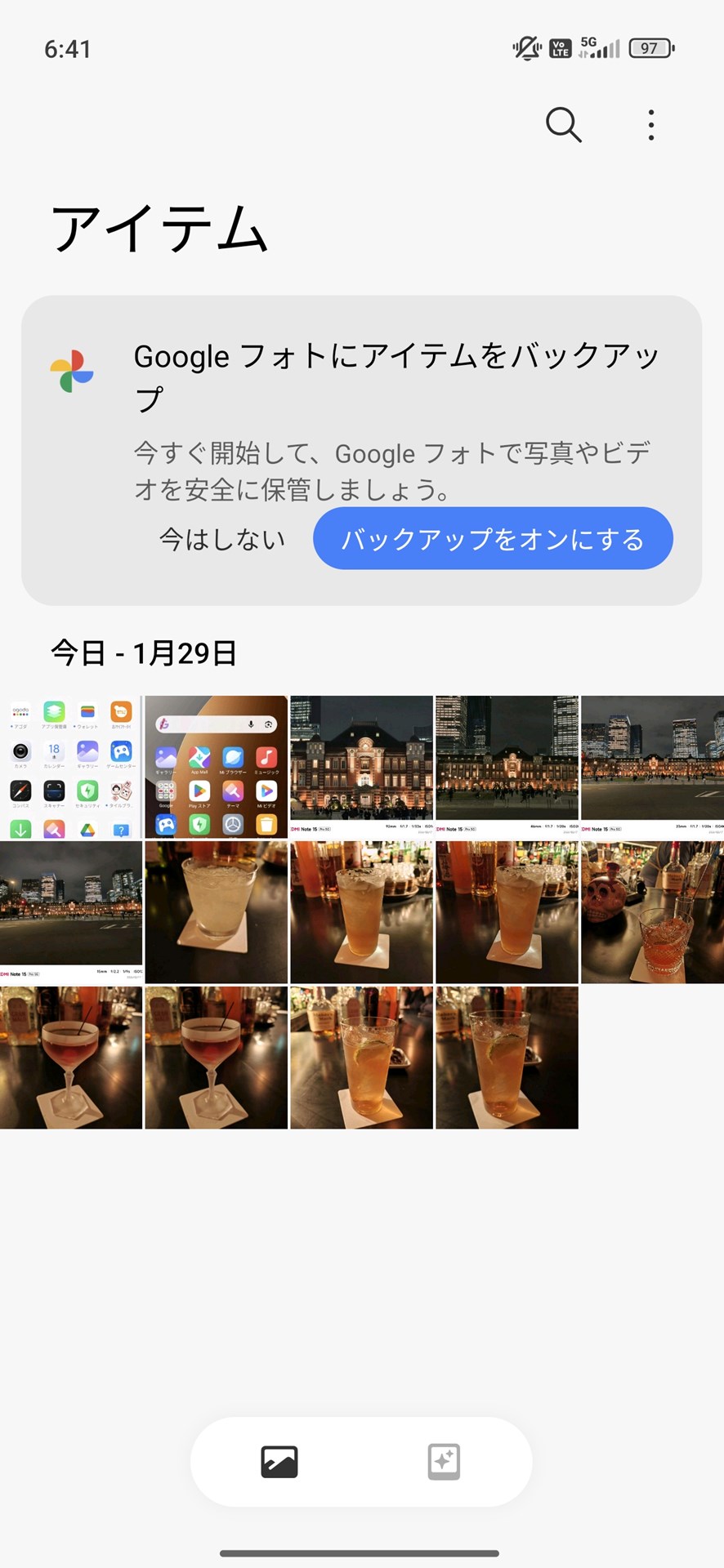 撮影した写真やスクリーンショットはシャオミ独自の［ギャラリー］アプリで確認できる。起動時に［バックアップをオンにする］を選べば、Googleフォトにバックアップされる