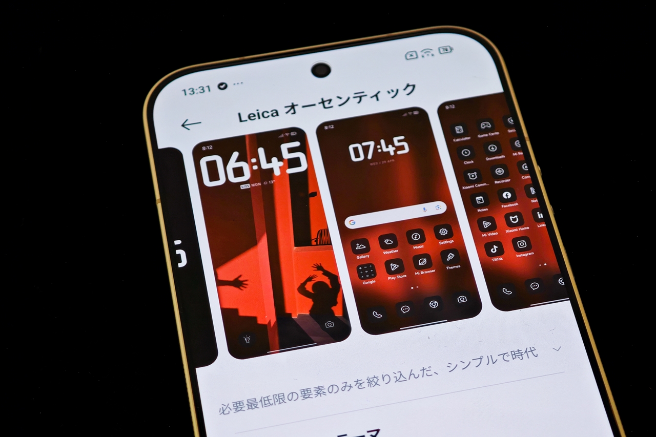 専用テーマも用意される