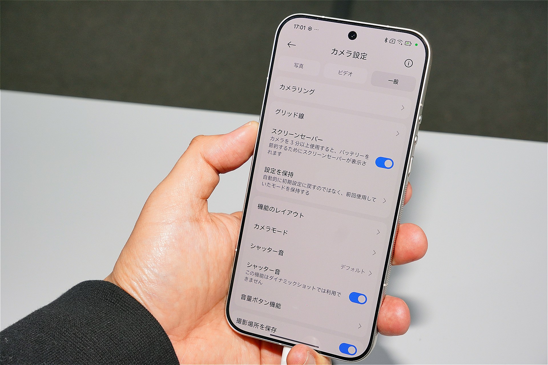 カメラリングの回転に割り当てる機能は、設定で変更することが可能だ
