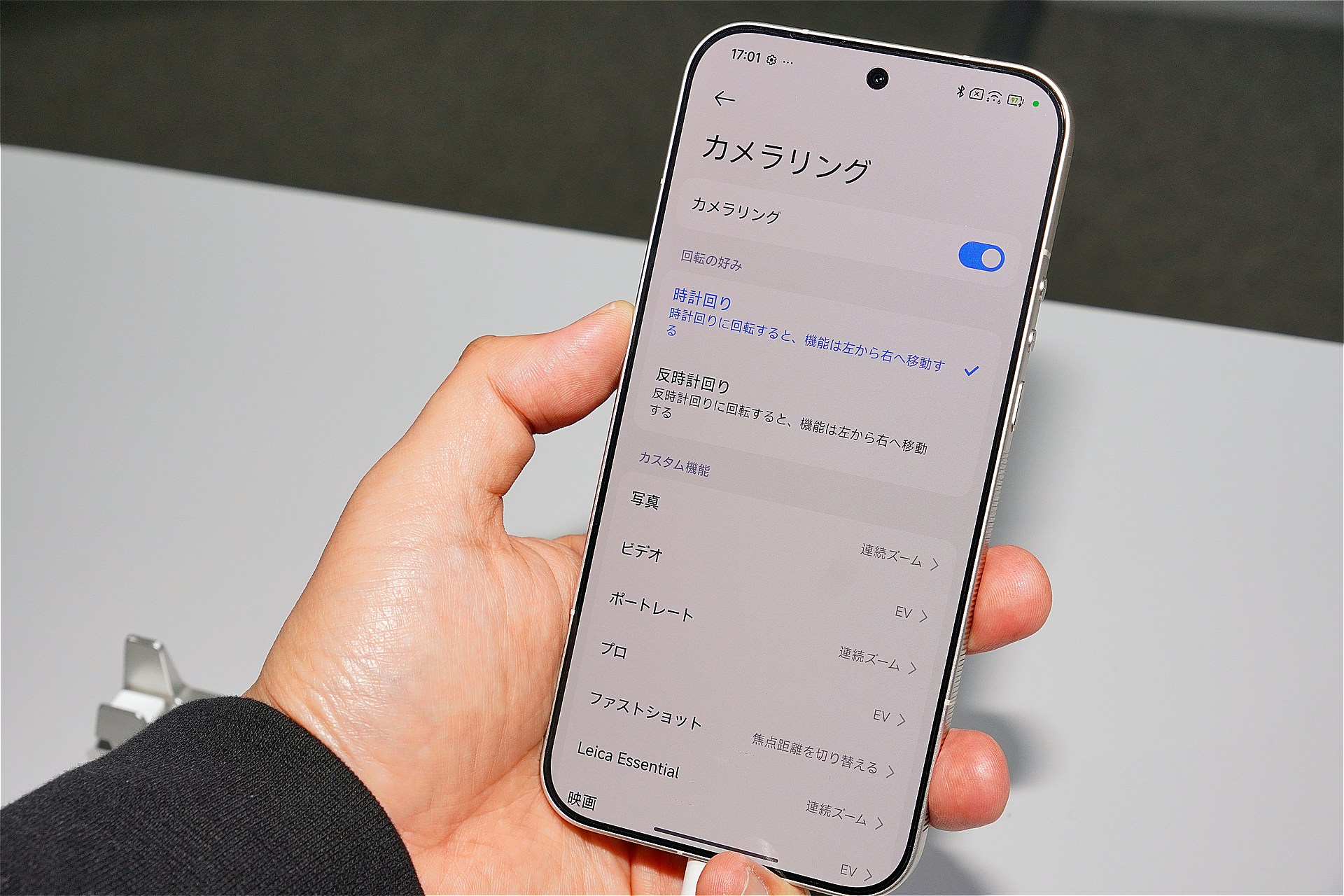 カメラリングの回転に割り当てる機能は、設定で変更することが可能だ