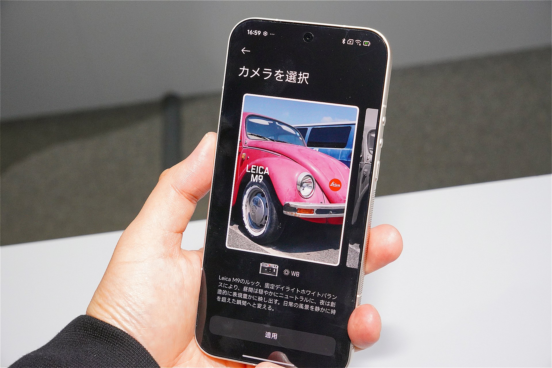 Leica Essentialモードも、この機種ならでは。Leica M9やM3で撮ったような写真に仕上げられる