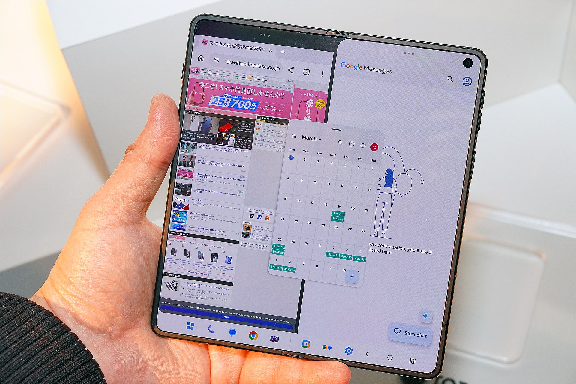 アプリのポップアップ表示もできる