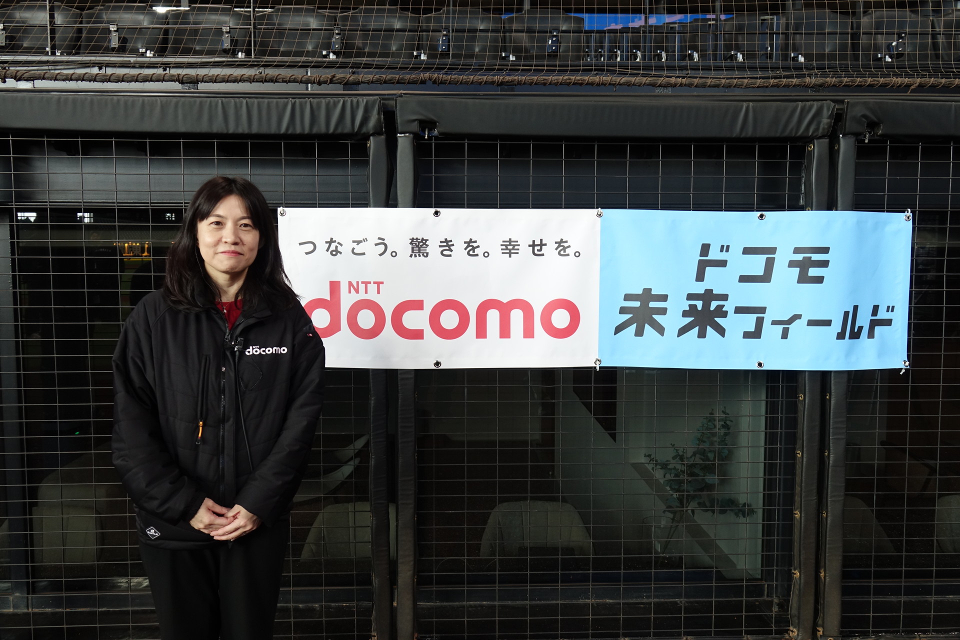 NTTドコモの吉見尚子氏