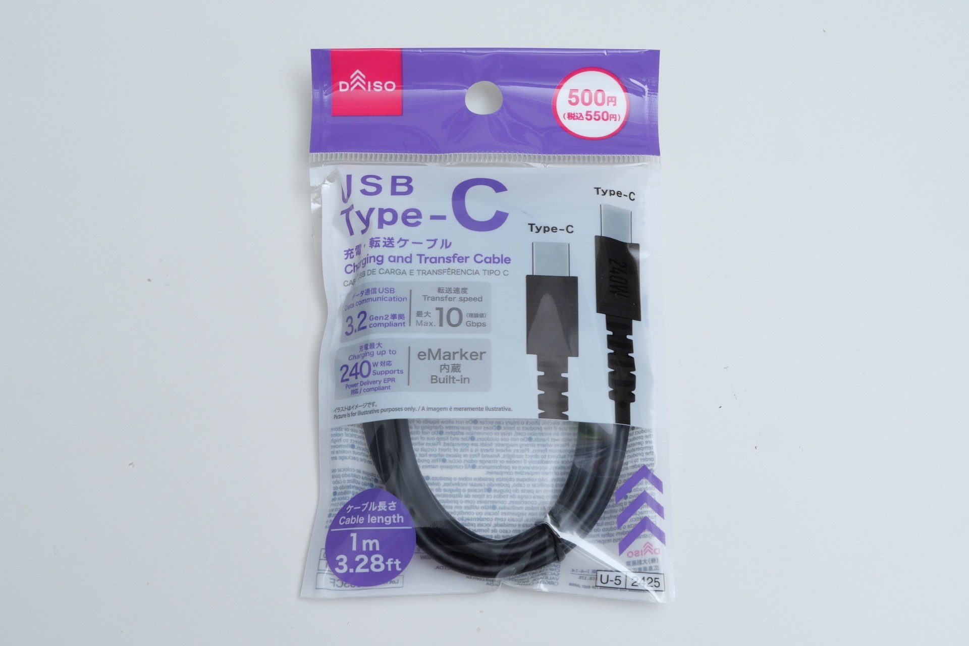 ダイソーで販売されているUSB 3.2 Gen2/USB PD 240W対応USB Type-Cケーブル。販売価格は550円だ
