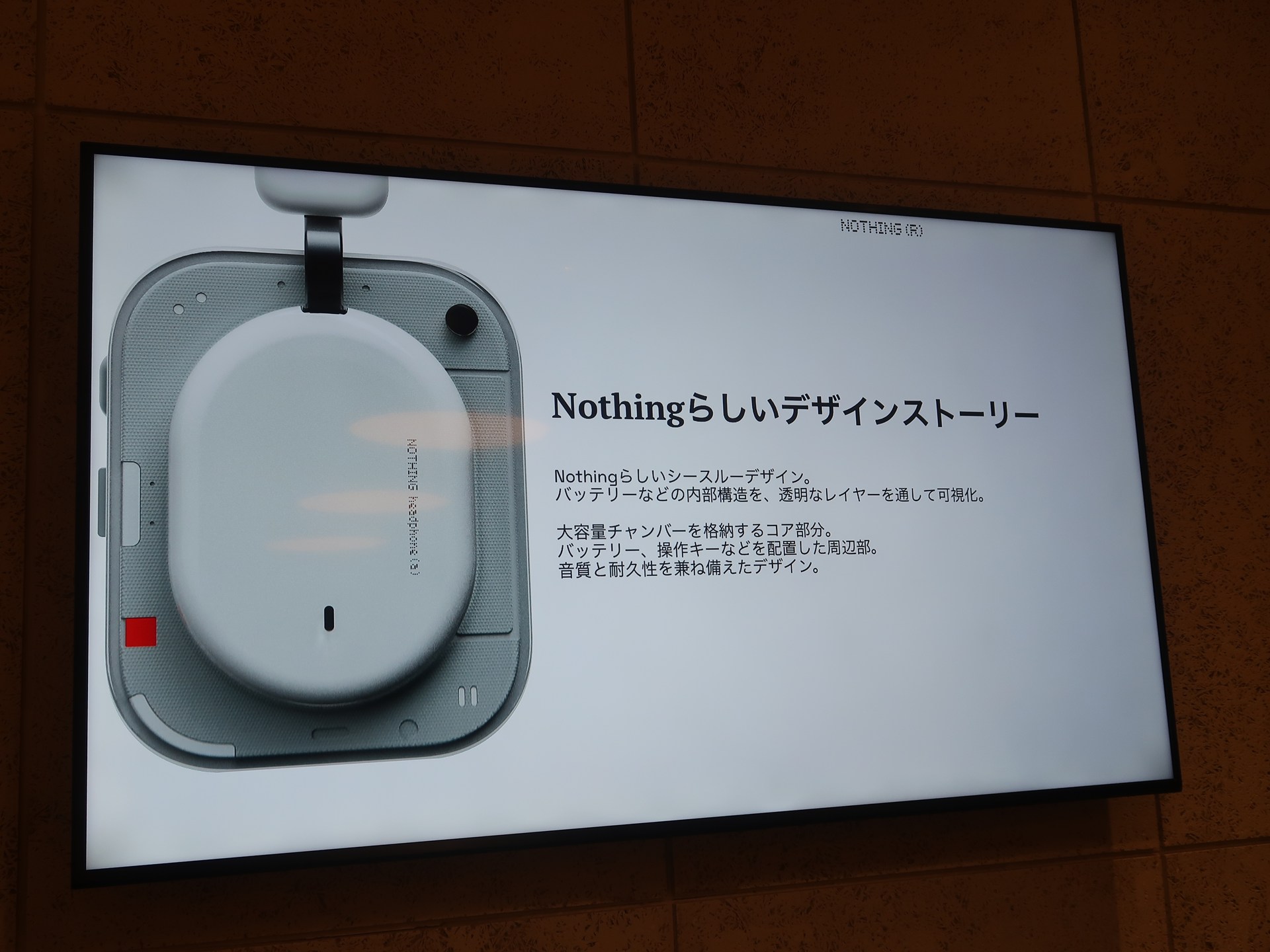 Nothingらしいシースルーデザインを採用