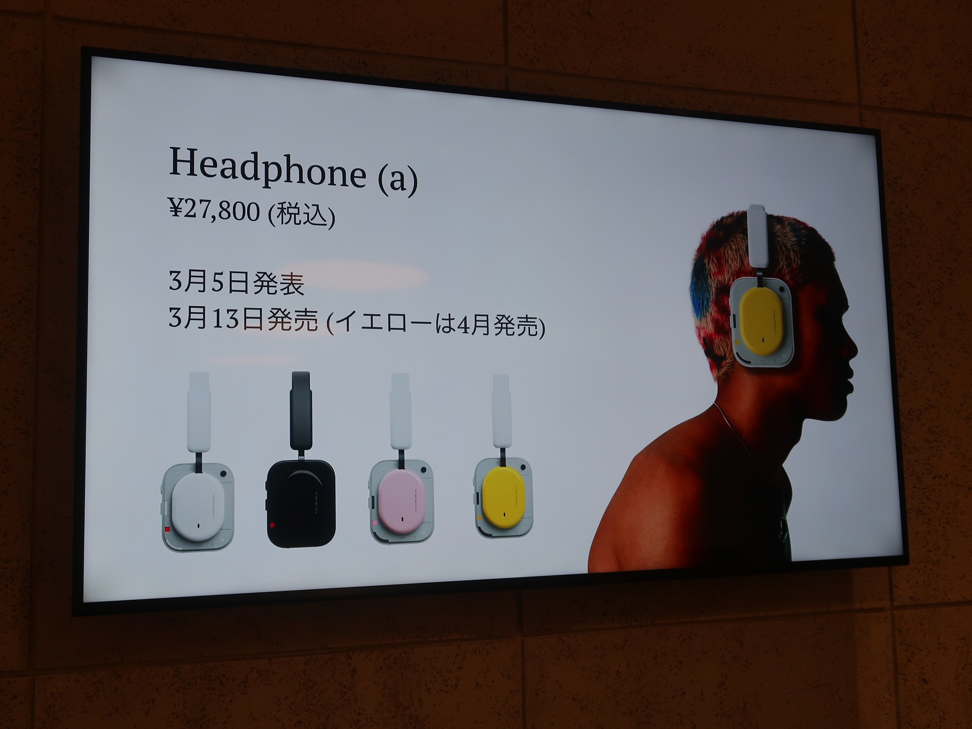 価格は2万7800円