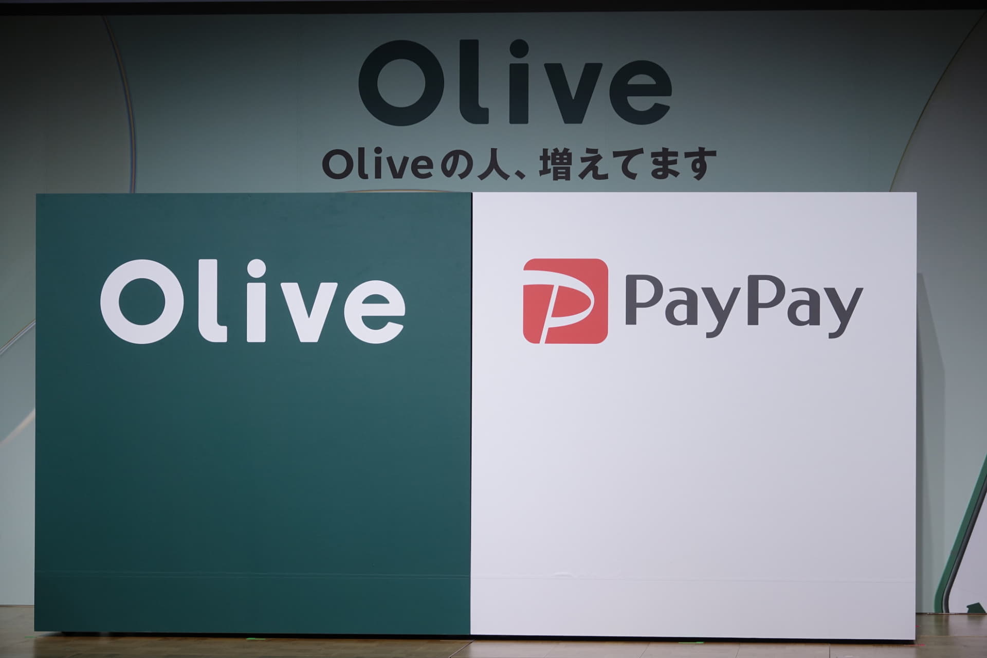 ステージ袖から宮川がPayPayのロゴを押しながら登場、Oliveとの連携をアピール