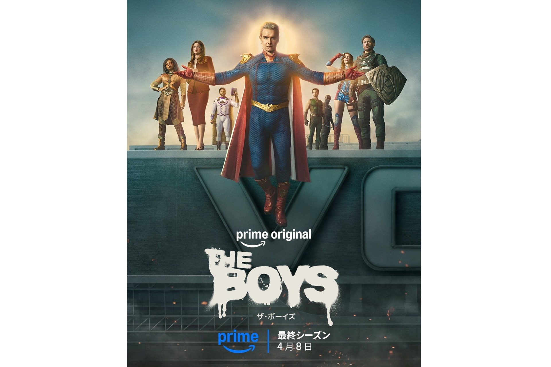 (c) Amazon MGM Studios