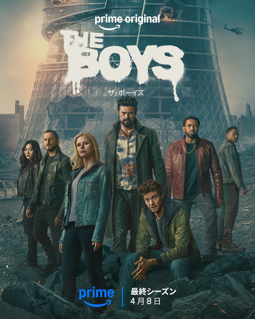 (c) Amazon MGM Studios