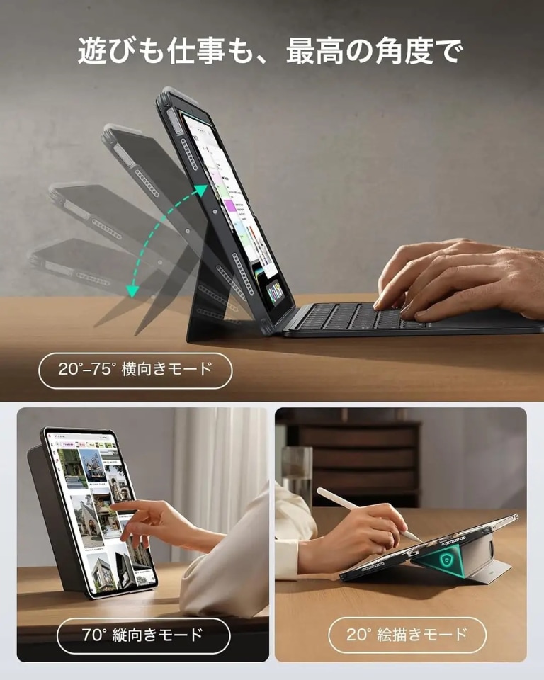 ESR、M4 iPad Air対応の周辺機器を販売 ケース・フィルム・ペンなど