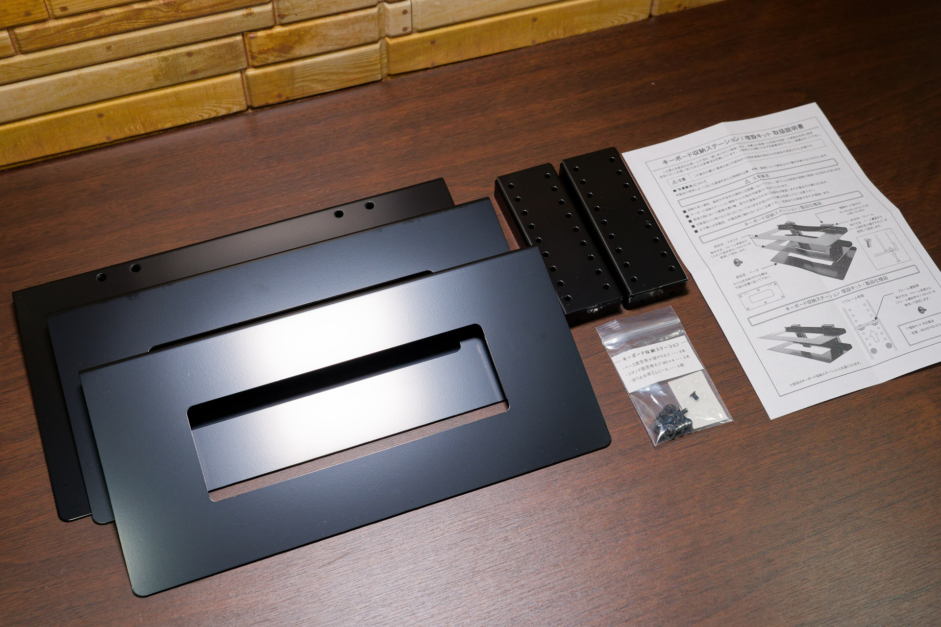 長尾製作所「キーボード収納ステーション 3段」