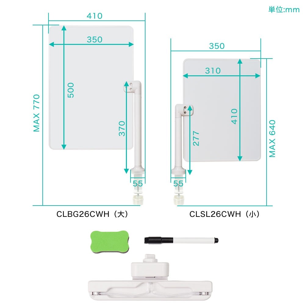 サイズは大と小の2種類で、サンコー公式通販サイトでの価格は大が6680円、小が5980円。小を購入してみた。