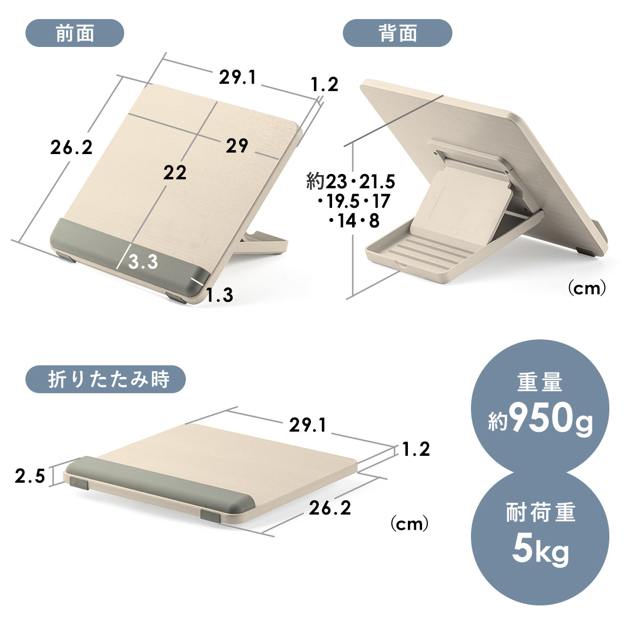 こんなサイズ感。折りたたむと厚さが2.5cmになるので本棚などに収納できる。