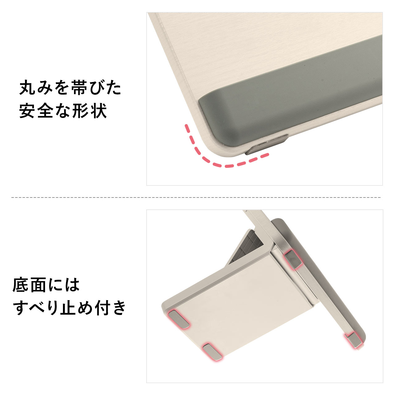 スタンド前面下にはリストレストがあるが、この部分がシッカリしていて置いた端末が滑りにくく安定する。底部には4つのすべり止めがあるが、これらが厚手で安心感があり安定感も大きい。