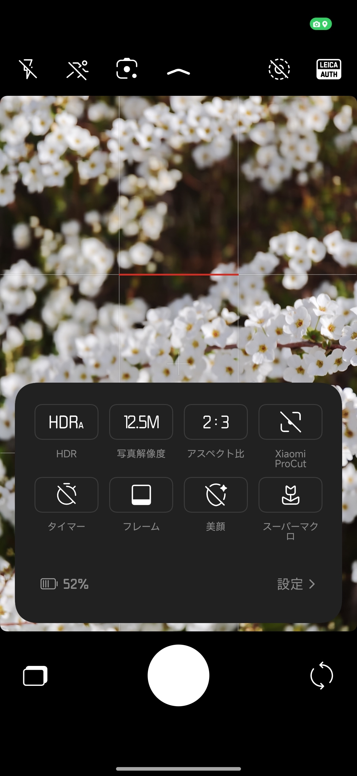 通常の写真モードでも2:3が使える