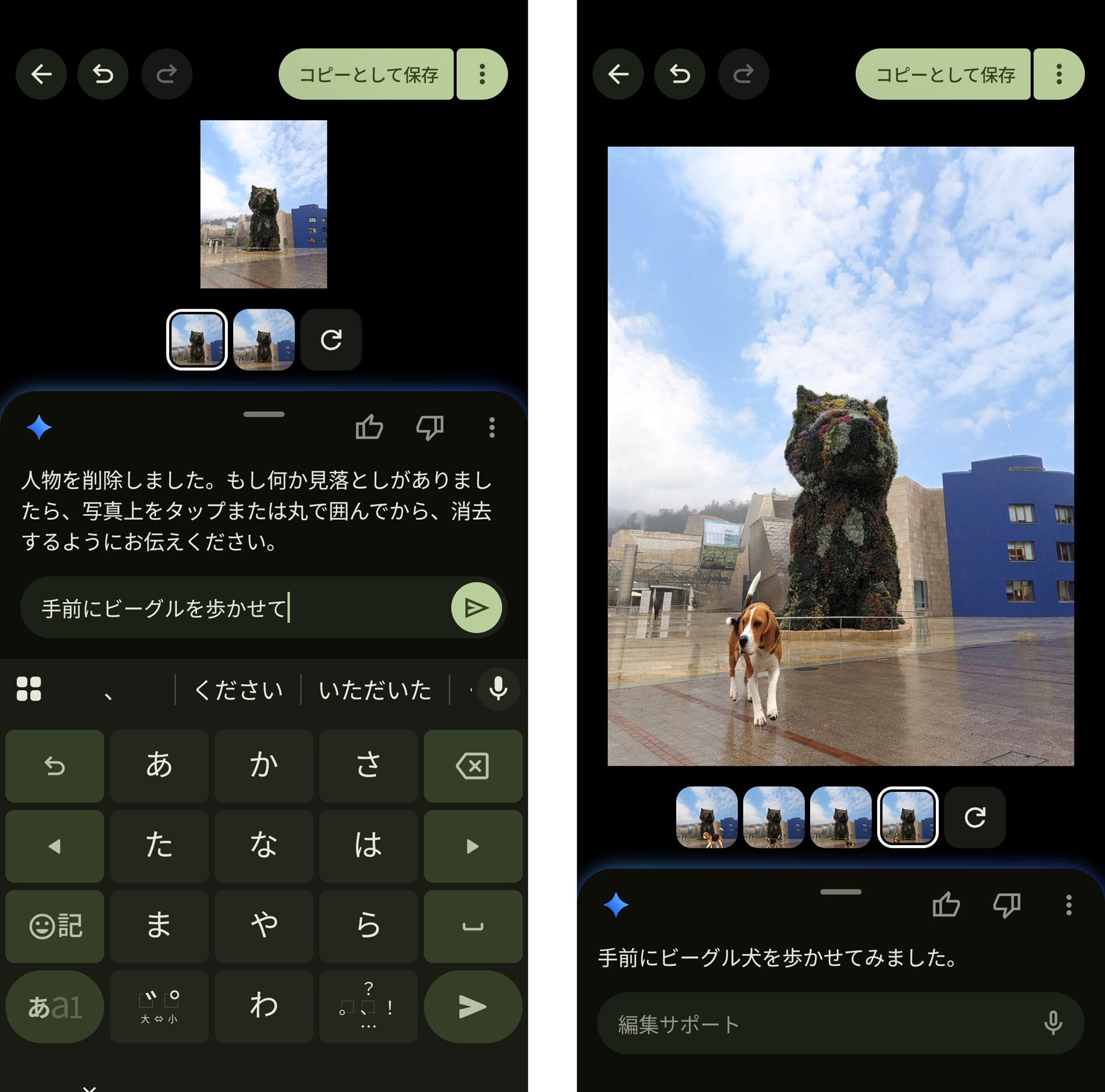 写真に新しい要素を追加することもできた