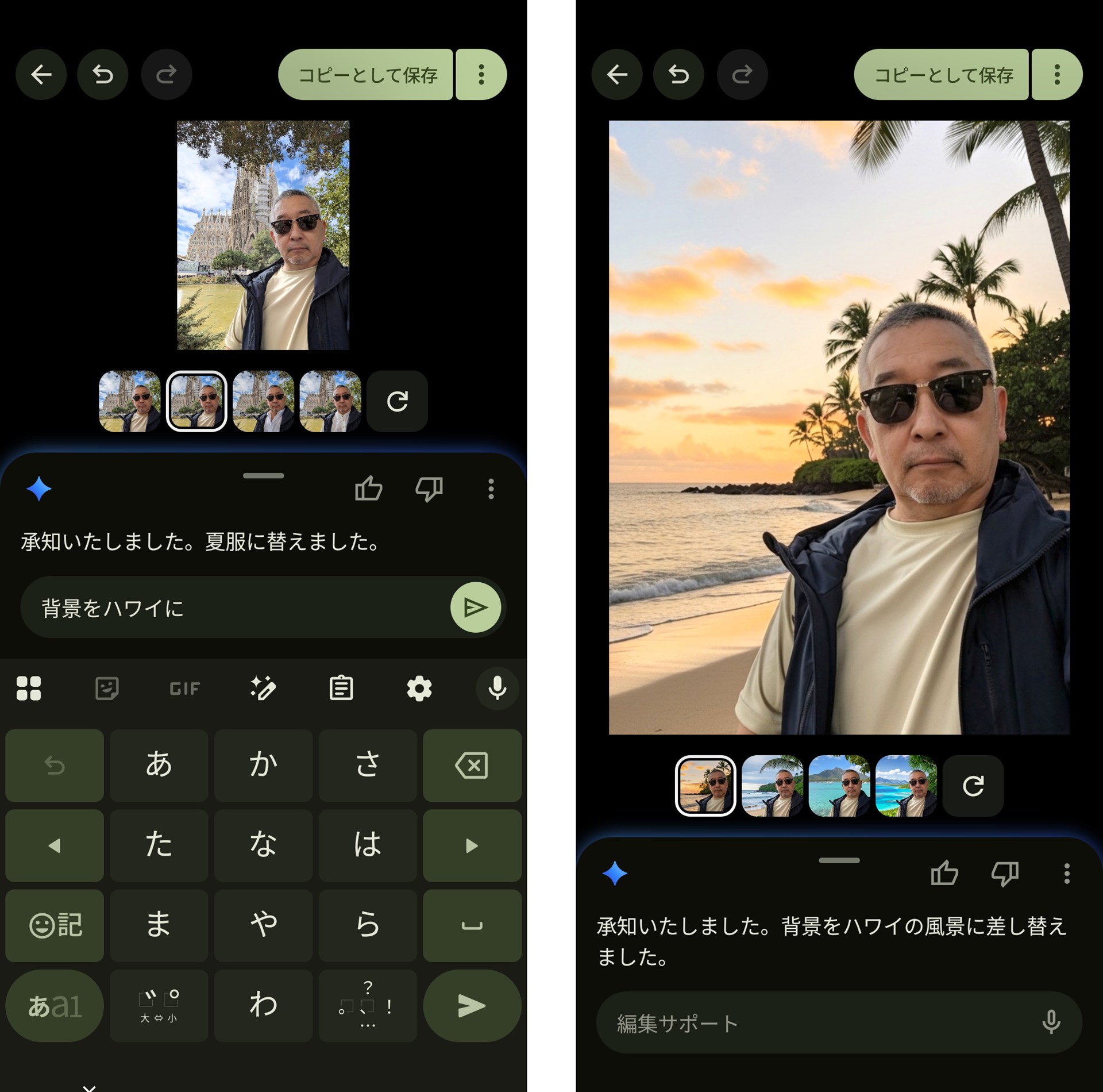 やりすぎると原型をとどめない写真になってしまうので注意が必要