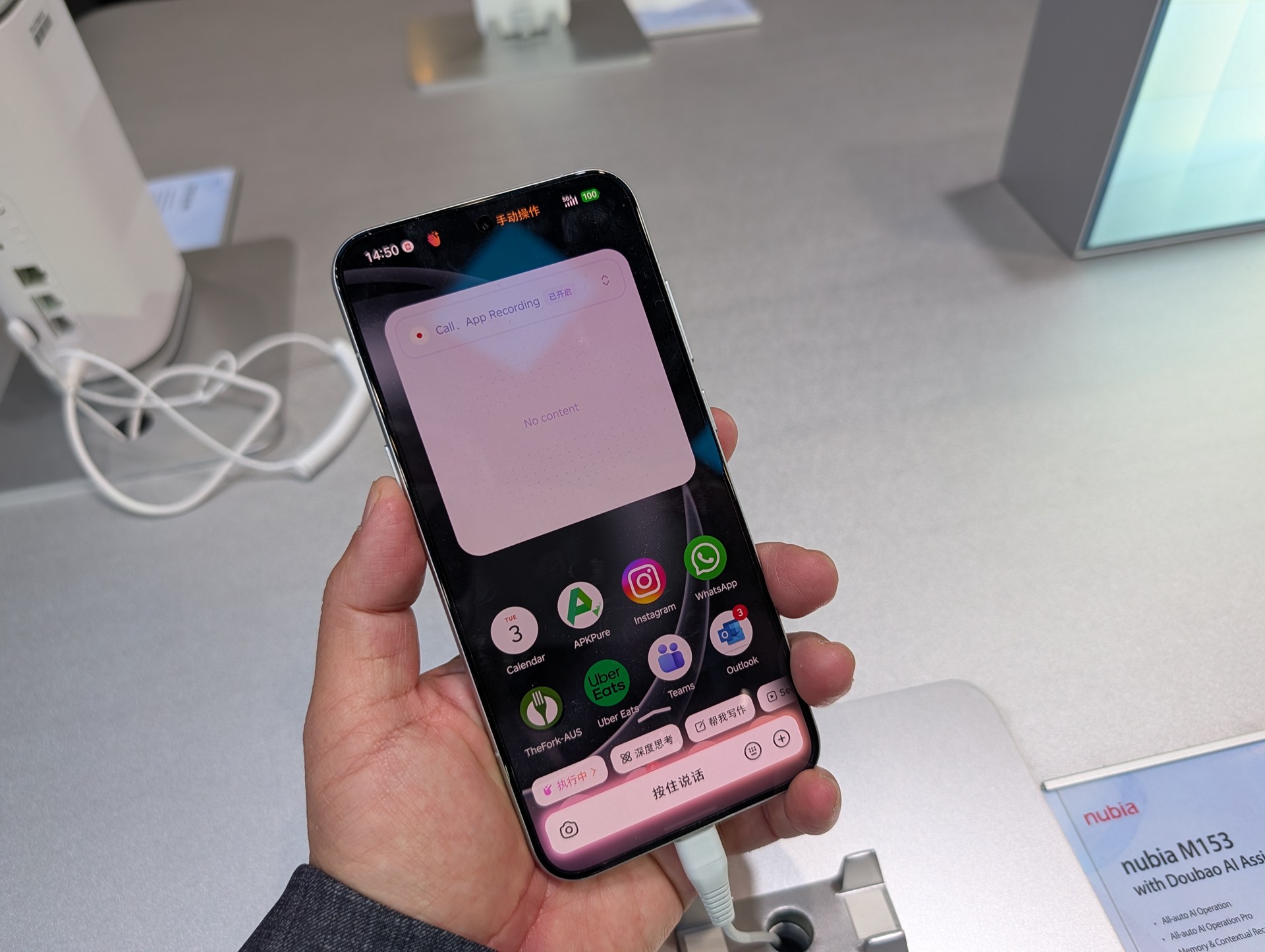 ZTEは“AI-Native Phone”と謳う「nubia M153」というモデルを出展していた。AIの進化によって、スマホの操作はタップではなく音声がメインになっていくかもしれないと感じた