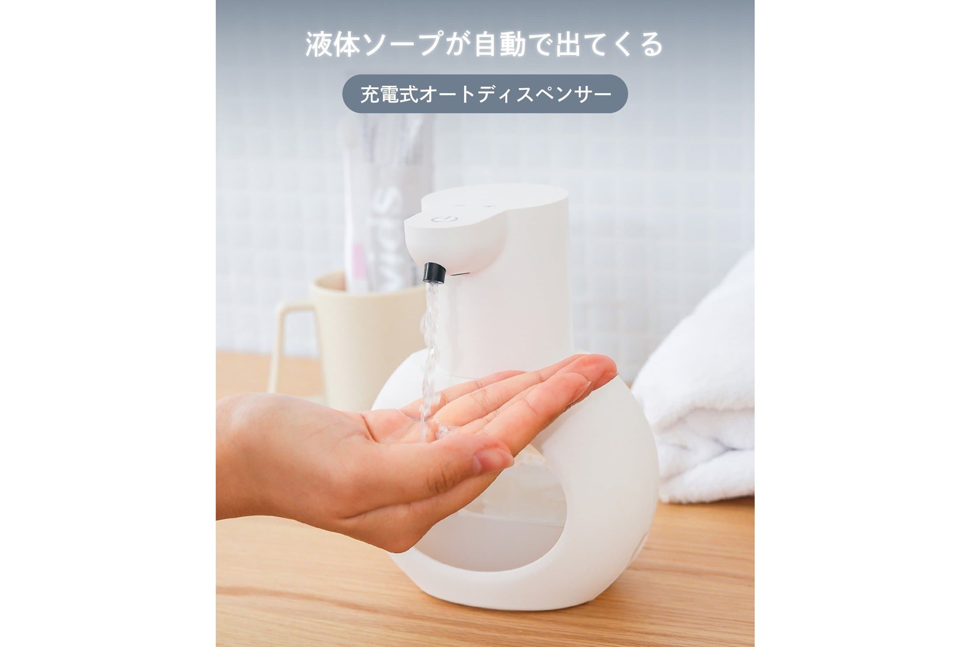 ホワイト
