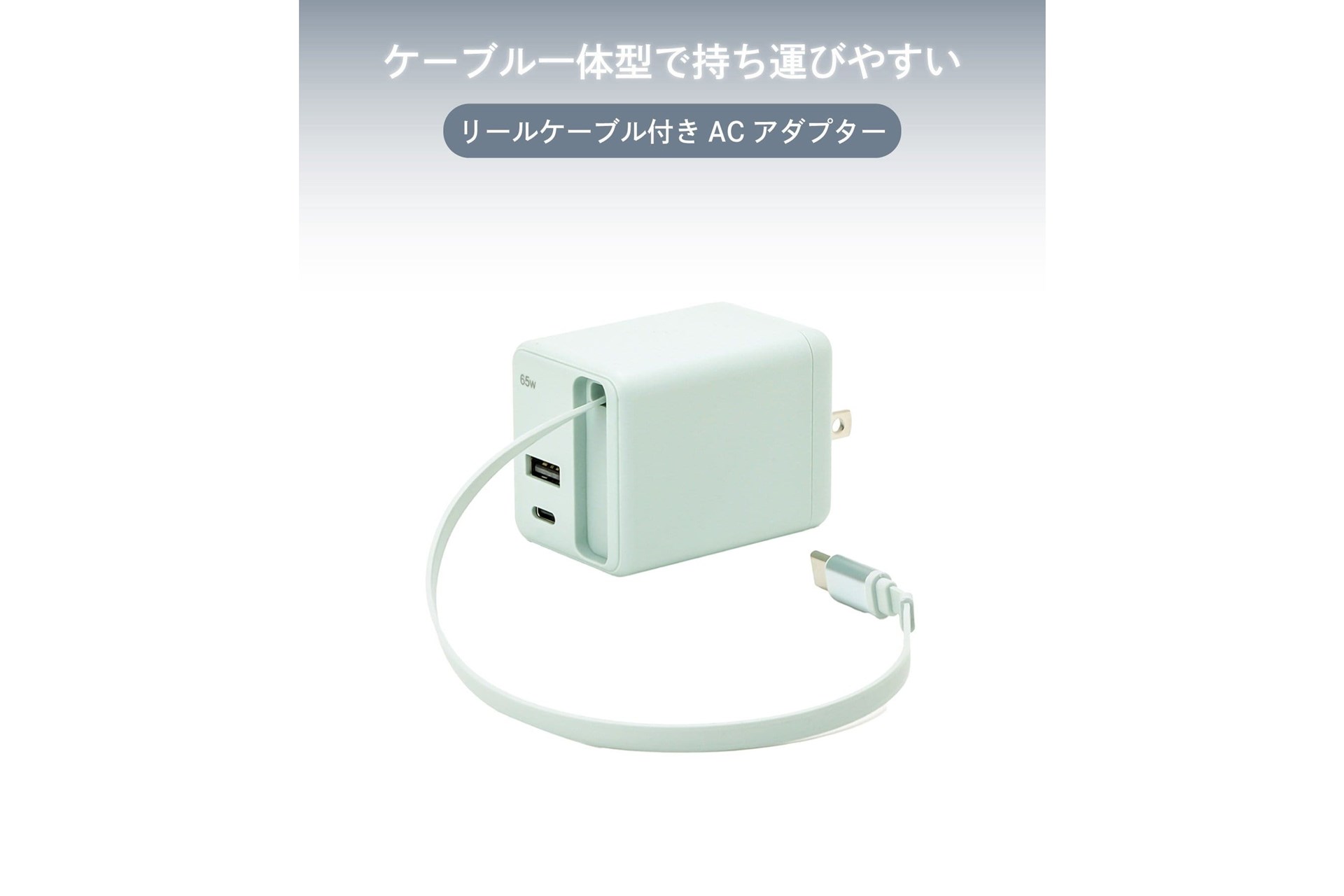 ミント
