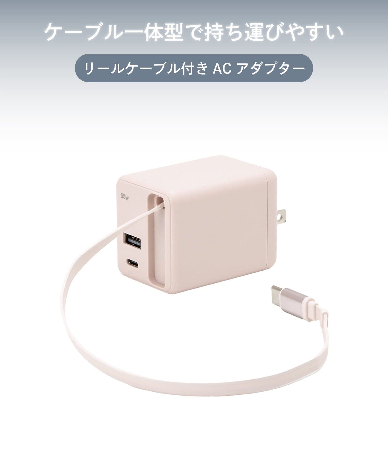 ピンク