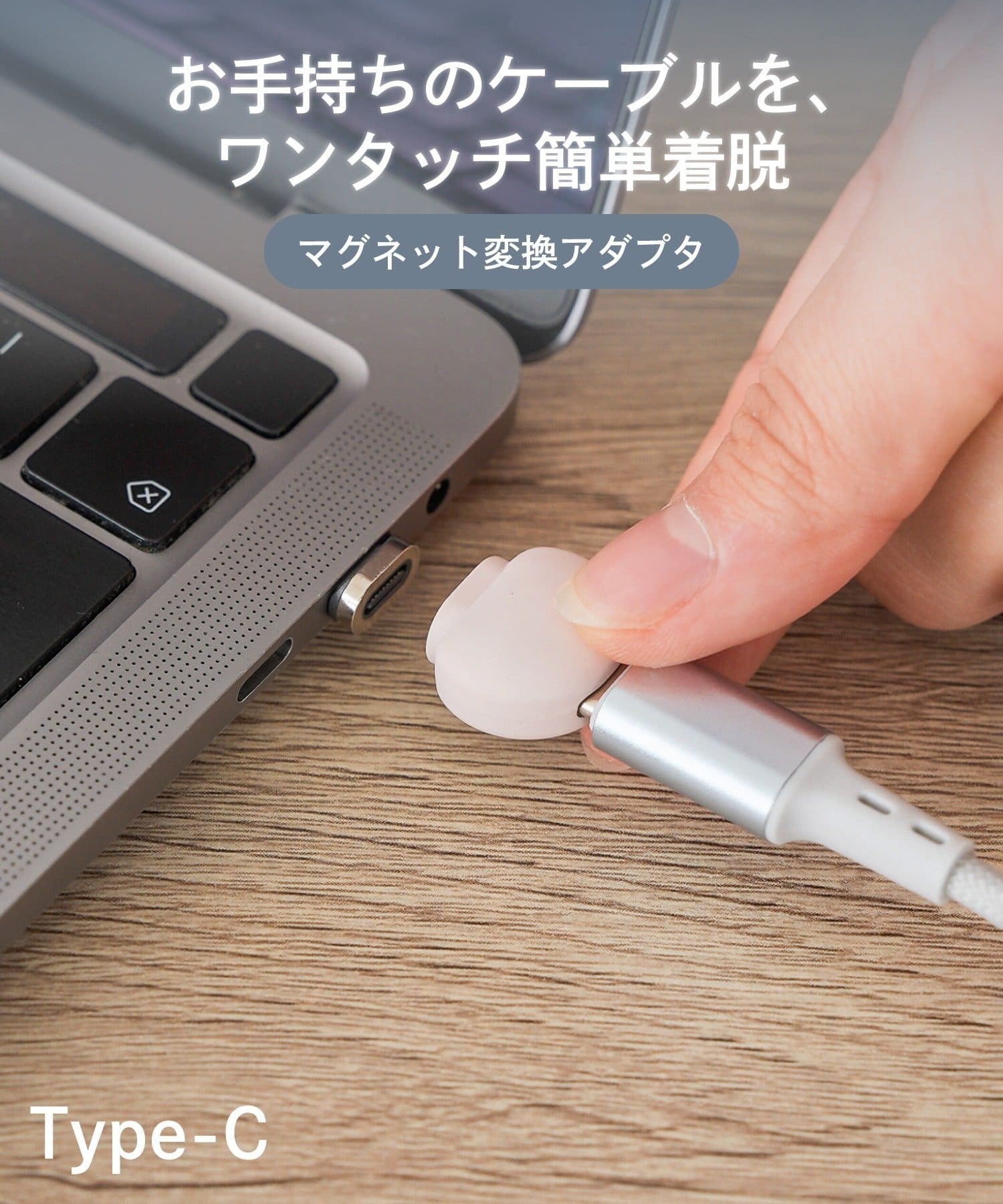 ミント