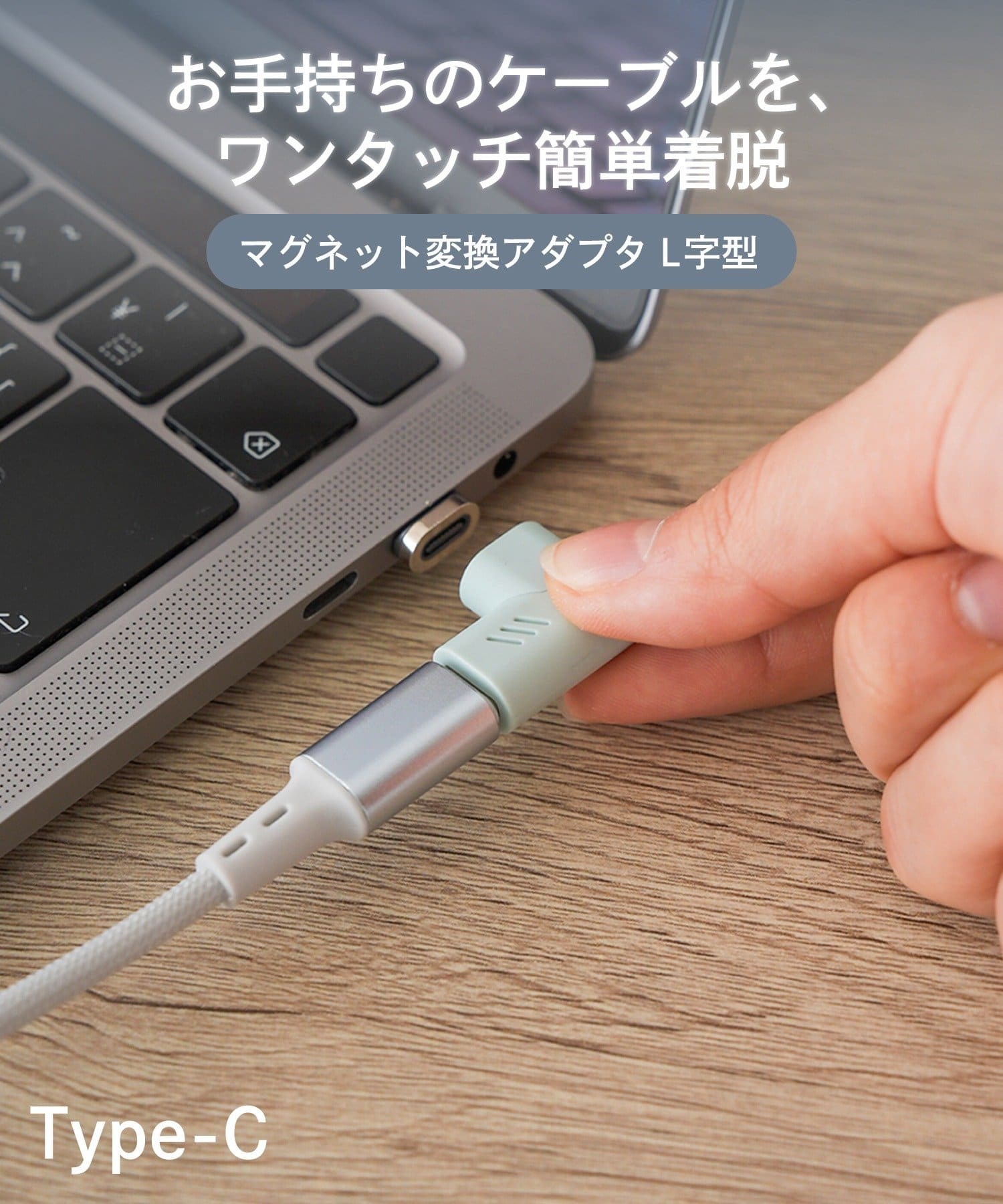ミント