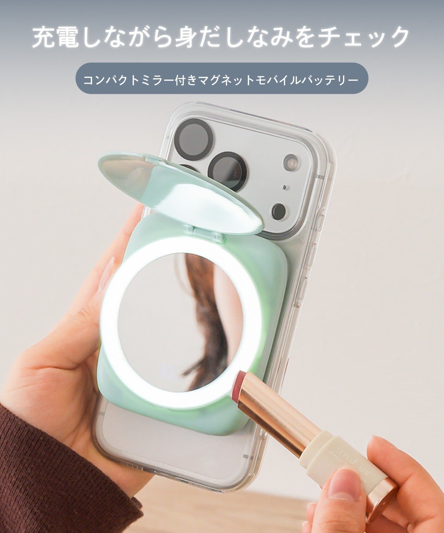 ミント