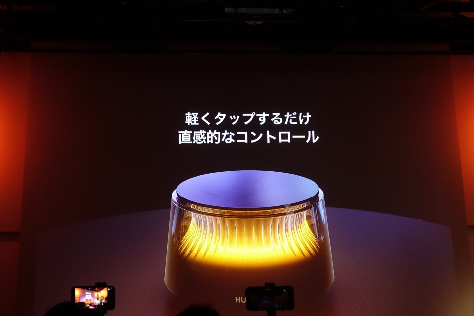 ファーウェイから「HUAWEI WiFi Mesh X3 Pro」、ルームライトにもなる