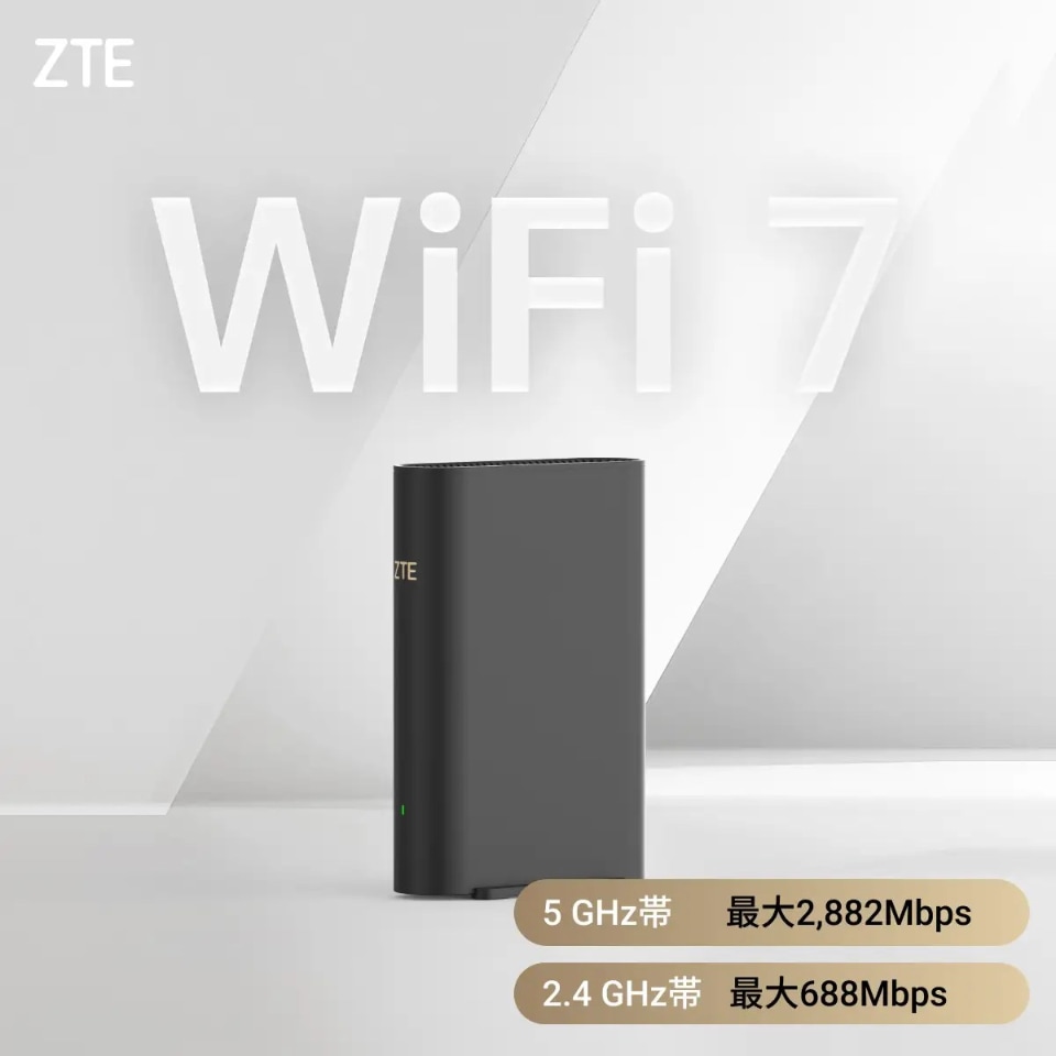 ZTEからWi-Fi 7対応ルーター「Inazuma」と「Sora」登場 - ケータイ Watch
