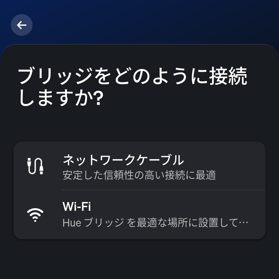 Wi-Fi対応ですが、従来と同じく有線LANも使えます