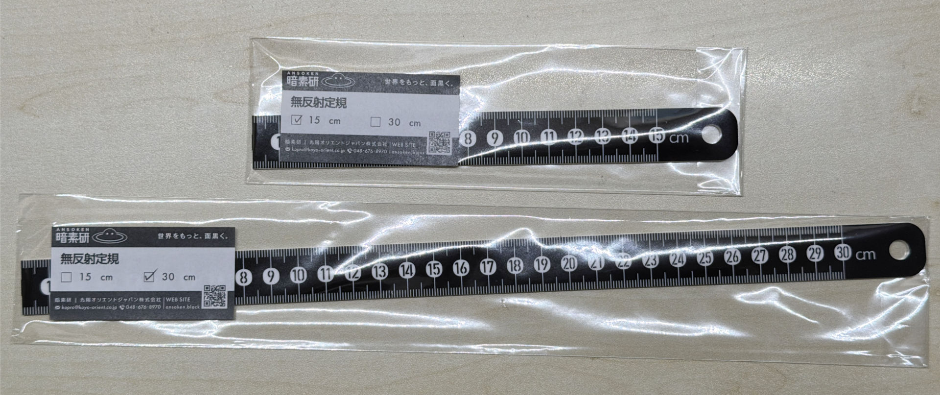 パッケージに入った状態。この状態でもラベルの黒は照明を反射して浮いているのに定規本体は黒いままなのがわかるだろう。