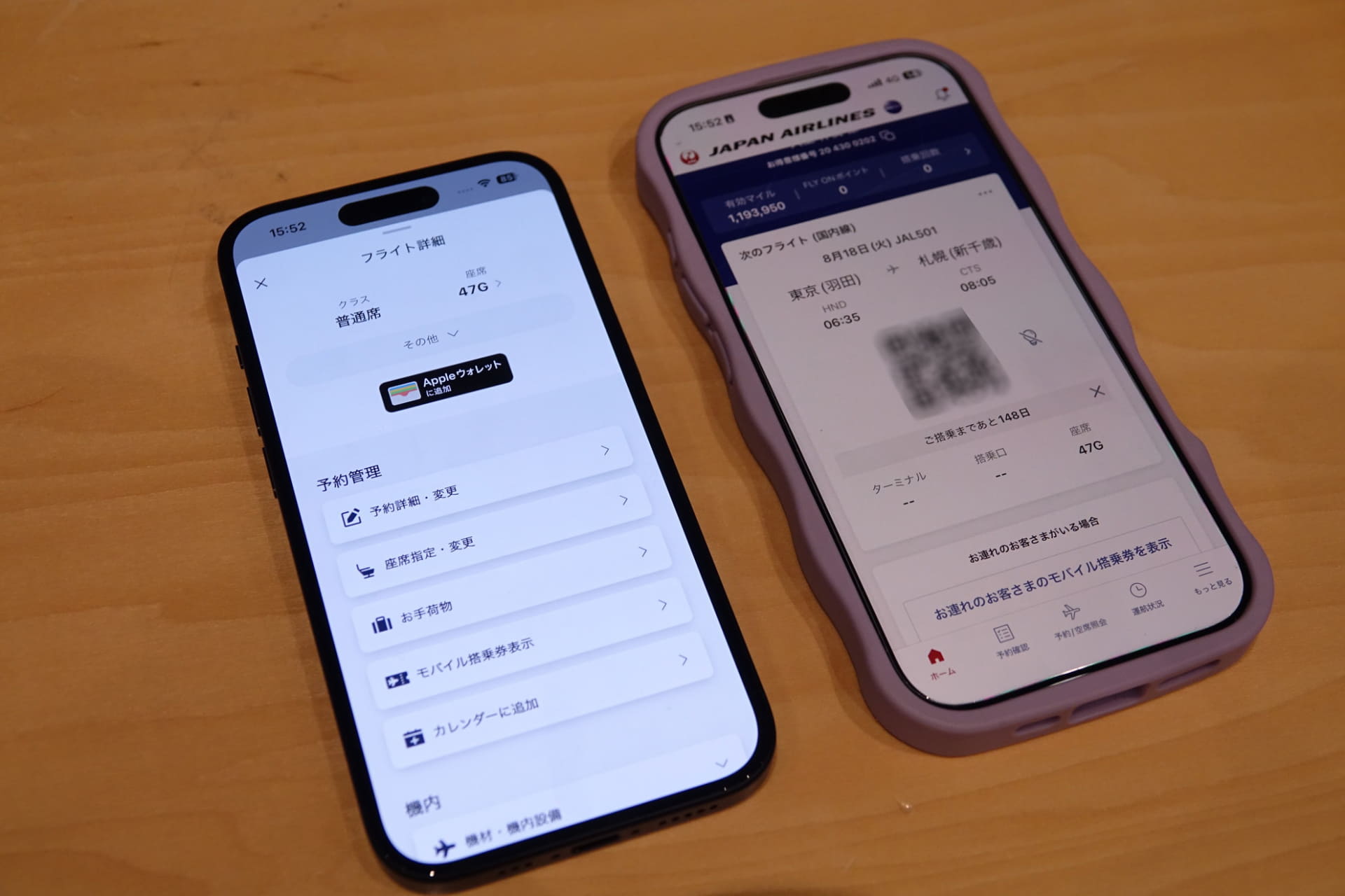 Apple Walletにアプリから搭乗券を追加できる
