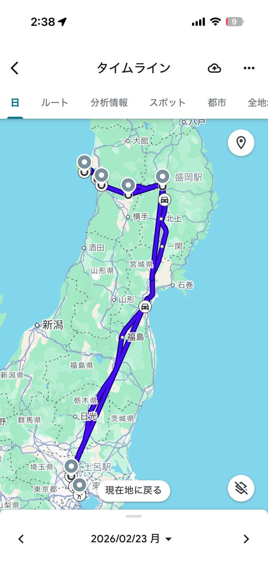 スマートフォンのGoogleマップアプリでは現在も移動履歴を確認することができます
