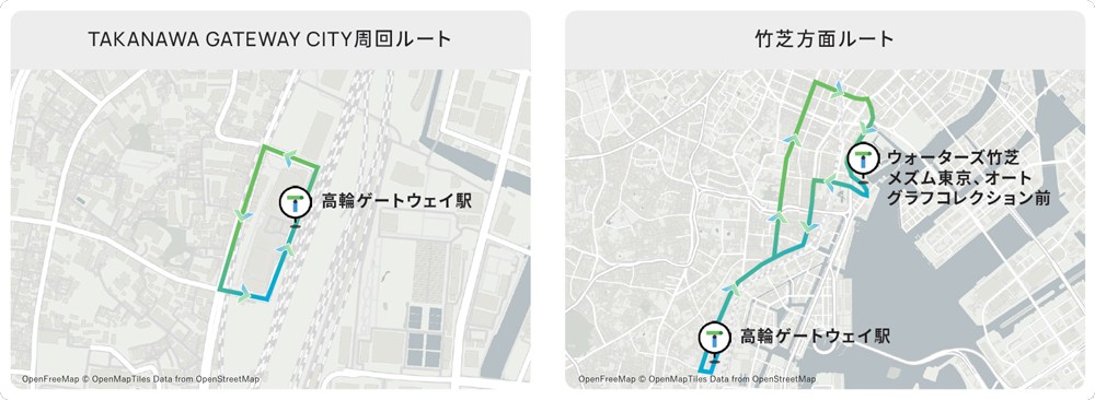乗車ルート