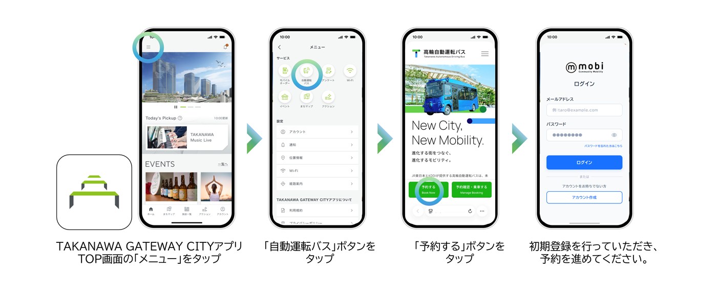 予約画面