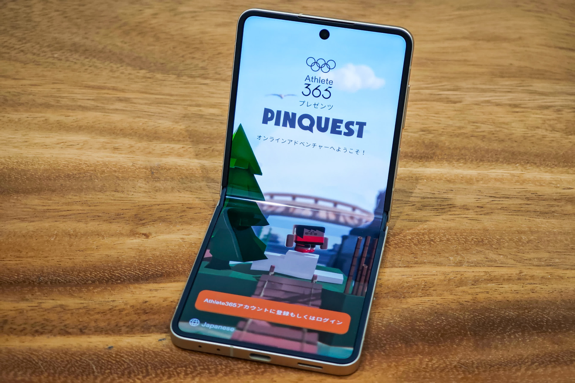 オリンピックの知識を試すことができる「PinQuest」